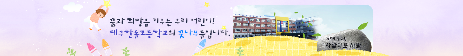 기본 서브비주얼